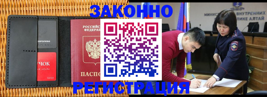 временная регистрация поиск в Серпухове